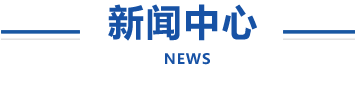 煙臺(tái)北大安裝有限公司
