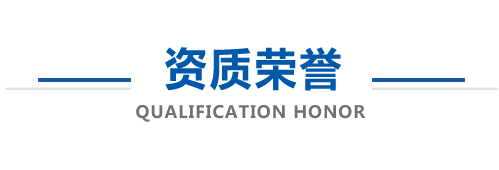 煙臺(tái)北大安裝有限公司